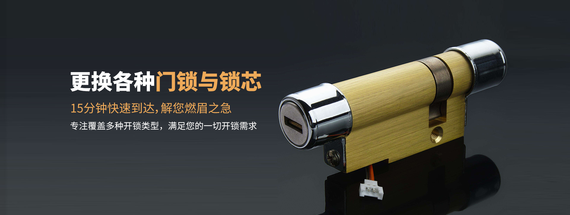 宣城郎溪县banner03