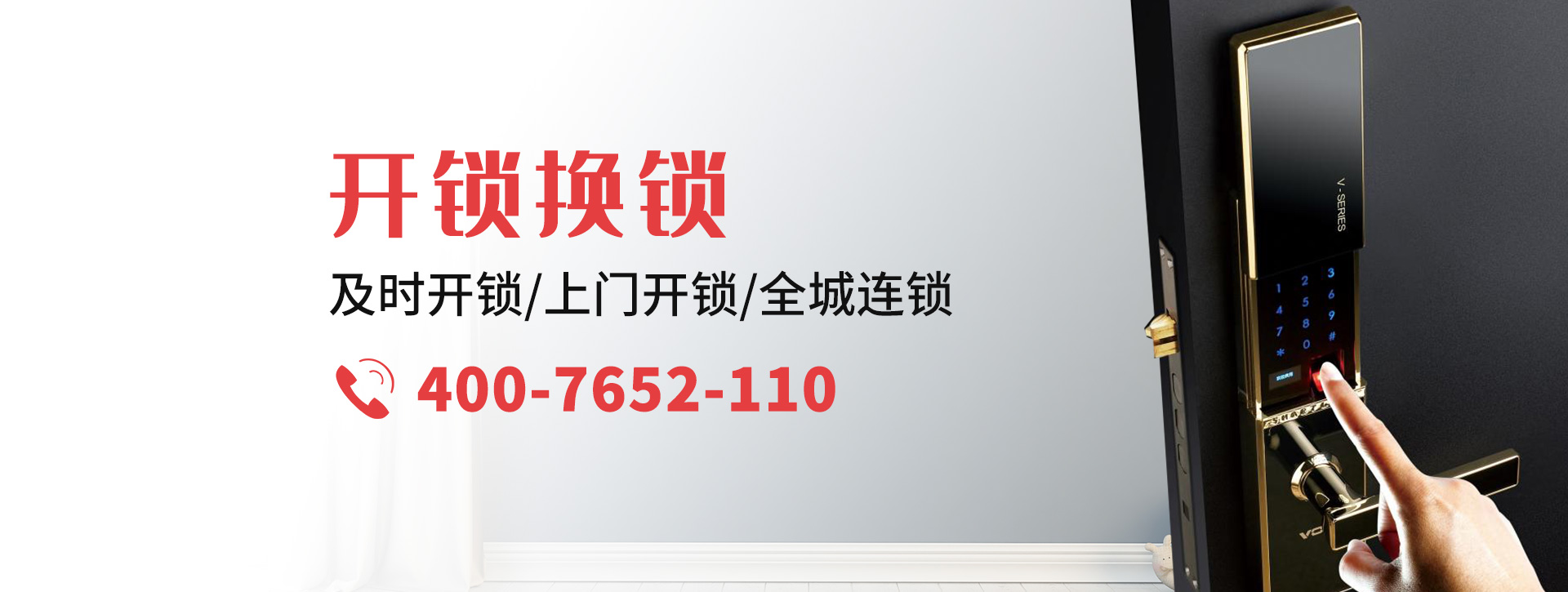 宣城郎溪县banner